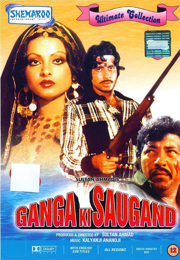 Rekha Movies Ganga Ki Saugandh